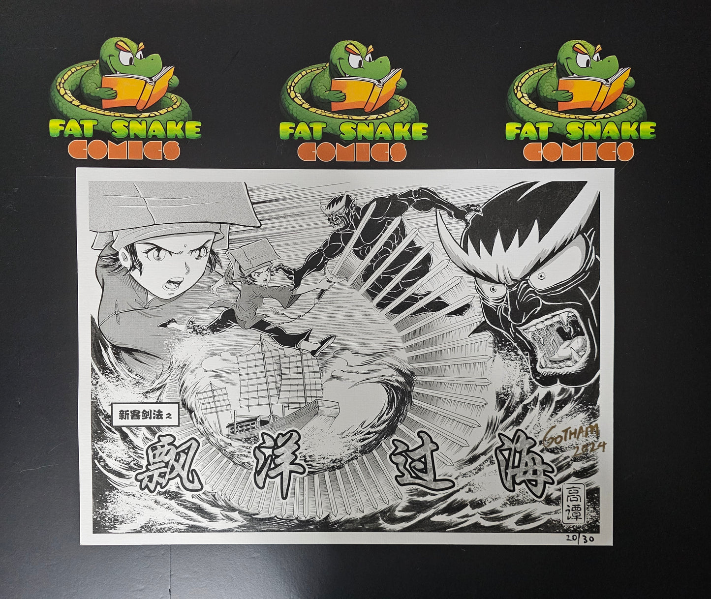 The Samsui Sword "飘洋过海" Signed Art Print