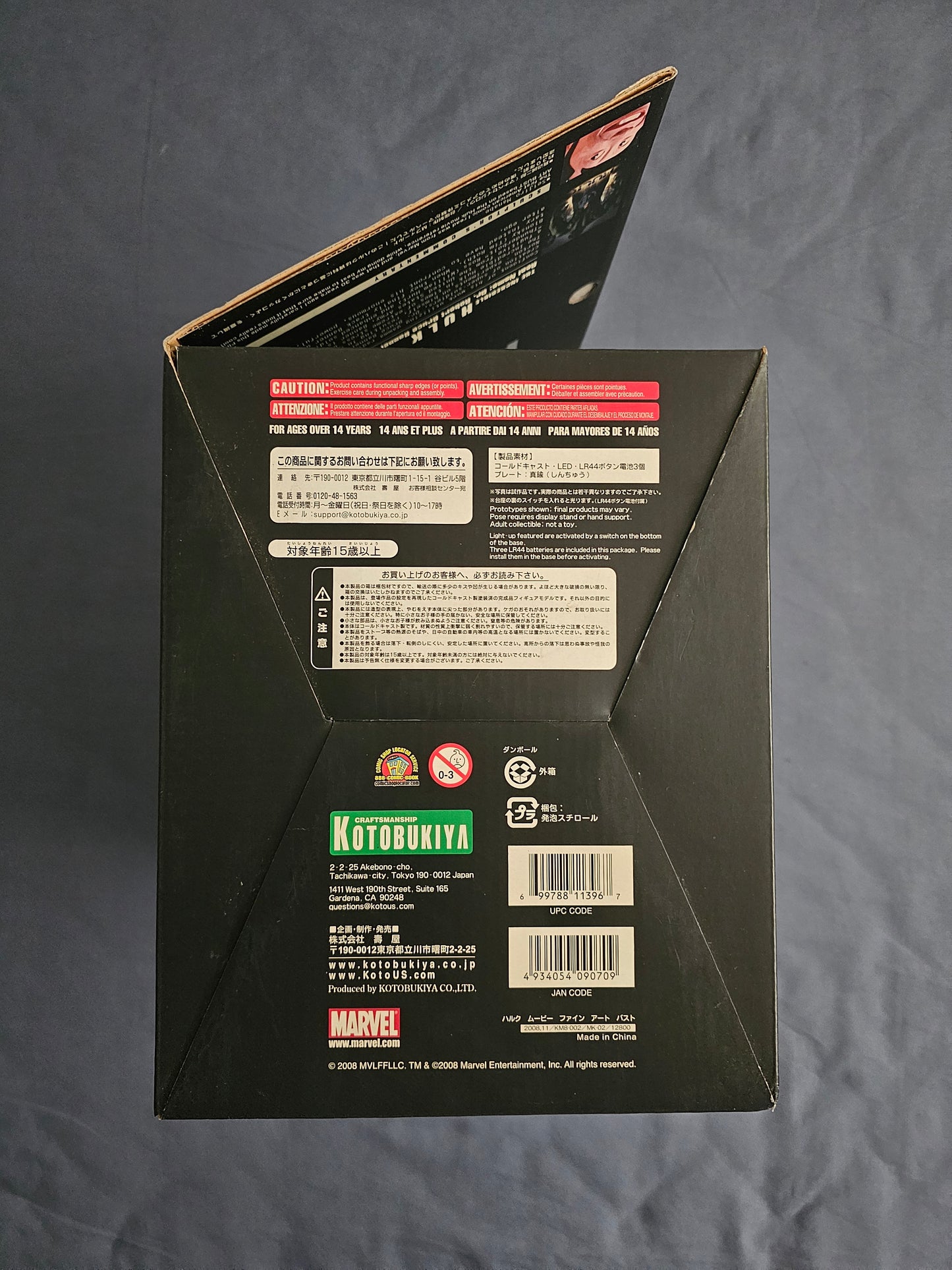 Kotobukiya Hulk Movie Fine Art Bust