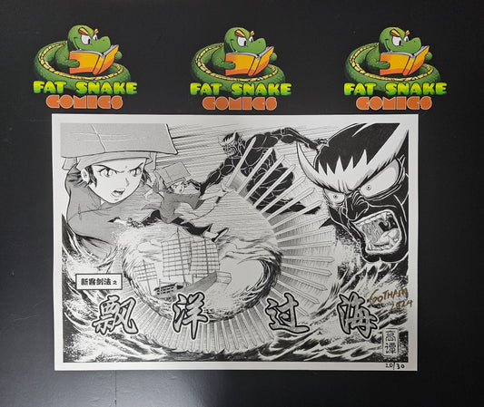 The Samsui Sword "飘洋过海" Signed Art Print