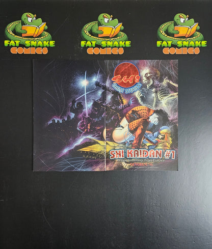 Shi Kaidan (1996) #1 & Virgin Edition